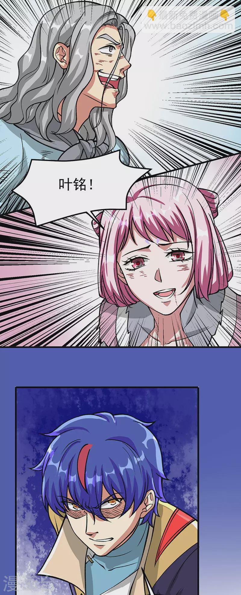 第435话 你......该死！14