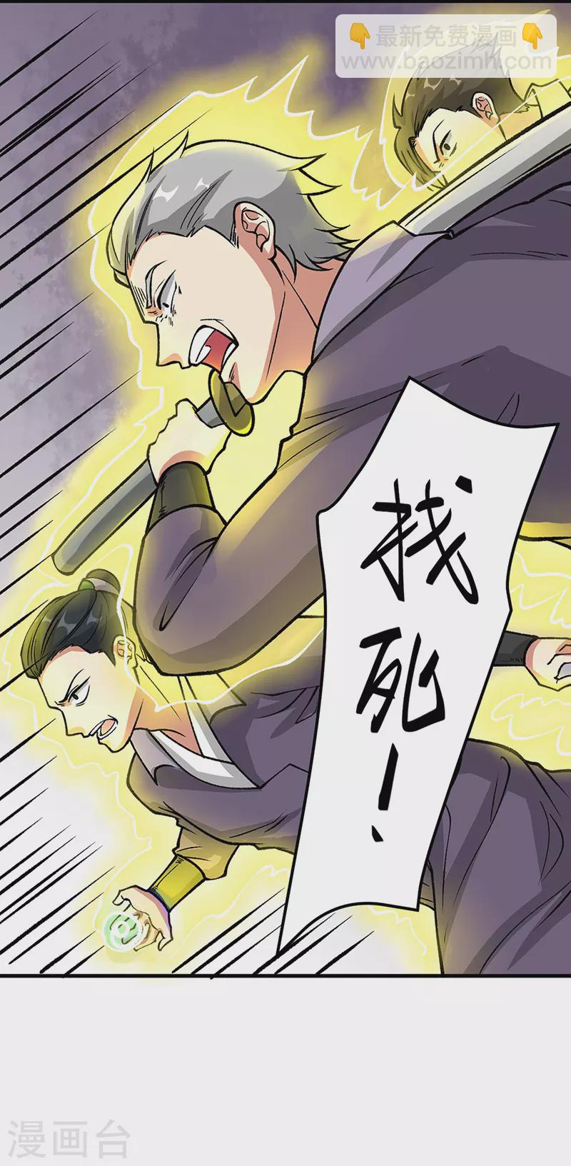 第435话 你......该死！16