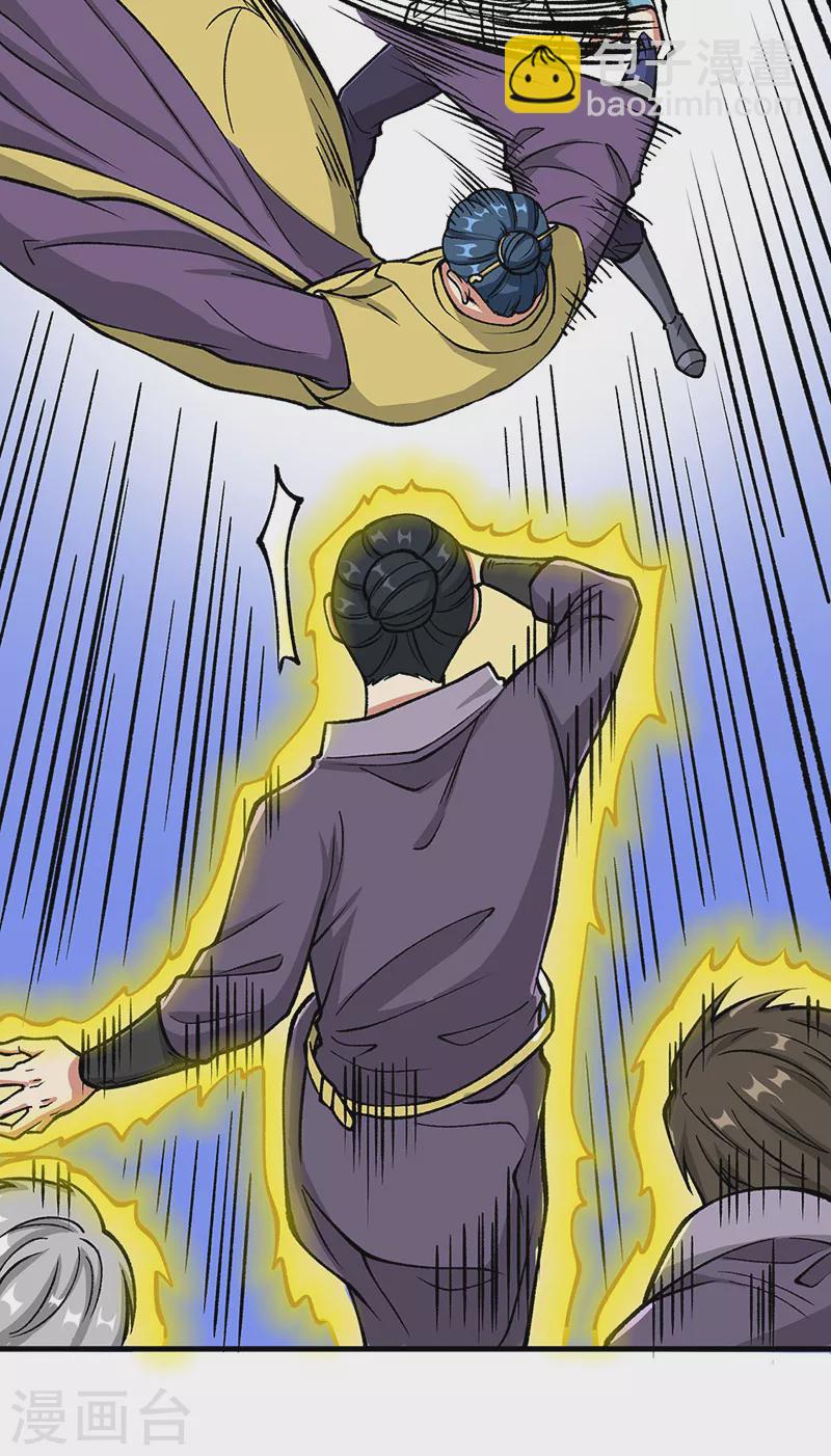 第435话 你......该死！18