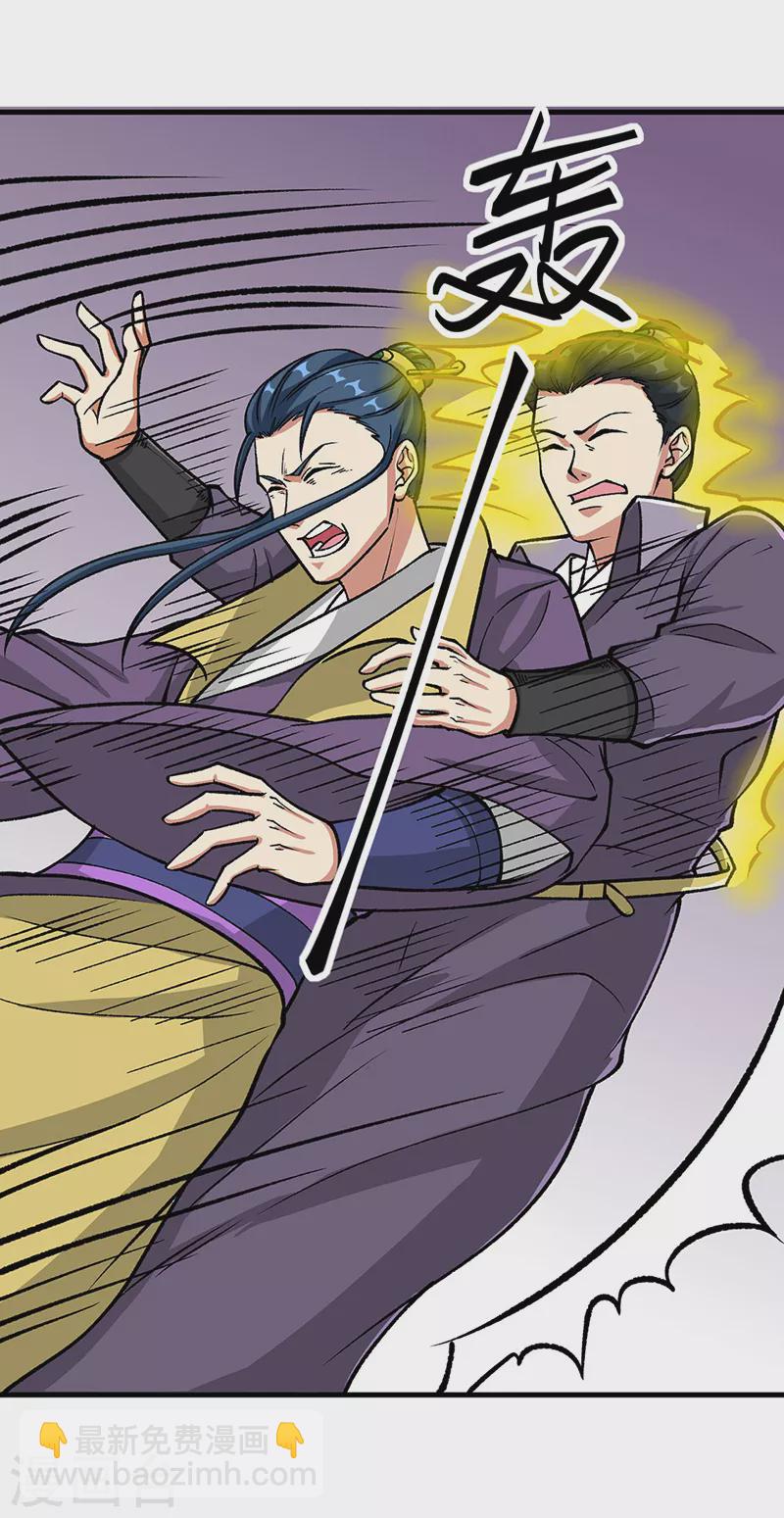 第435话 你......该死！19