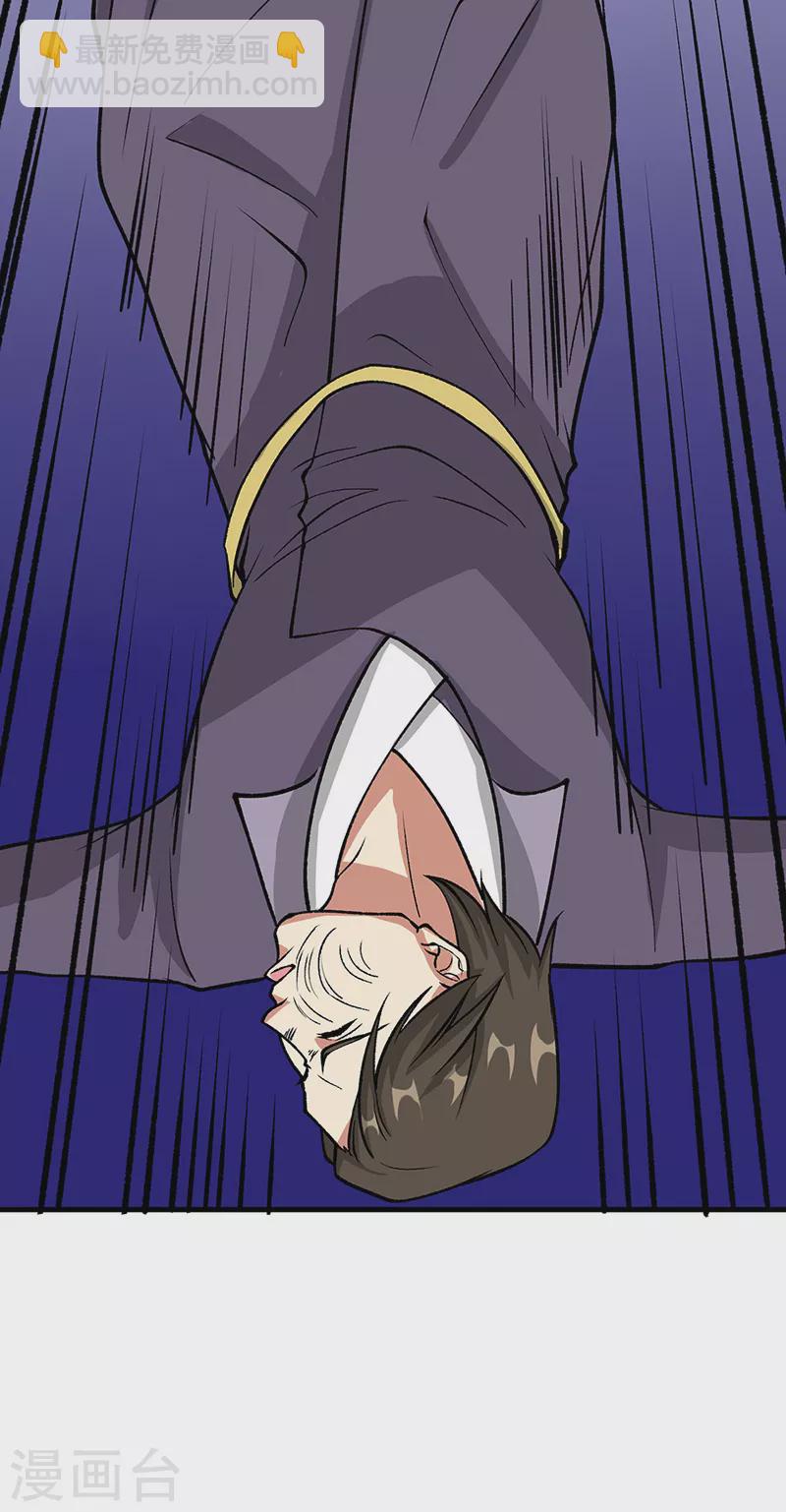 第435话 你......该死！24