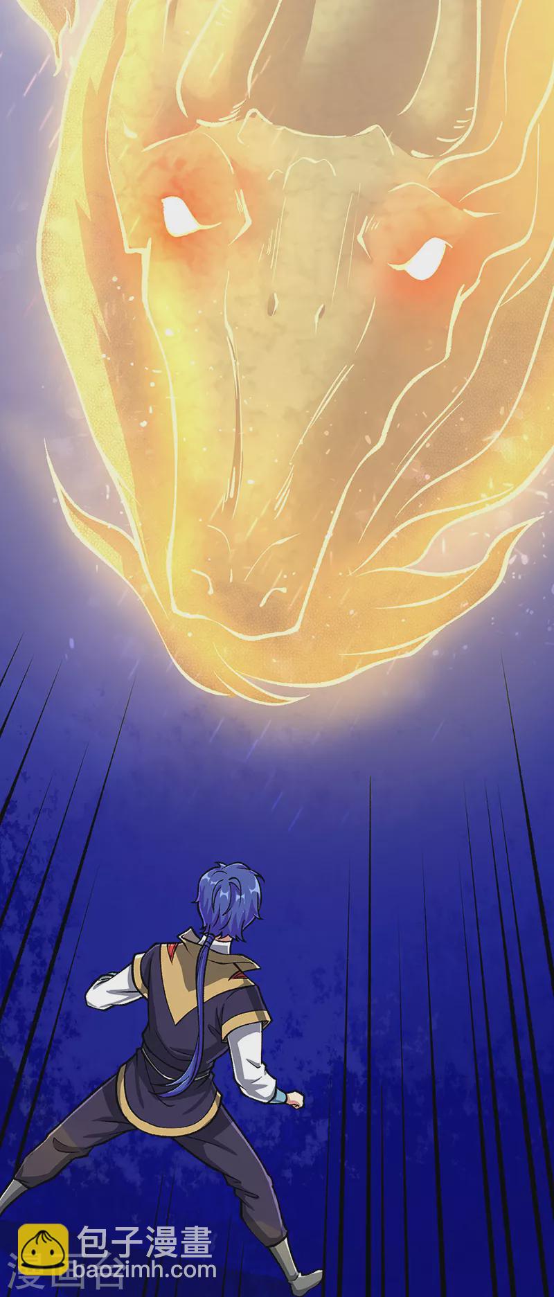 第435话 你......该死！26