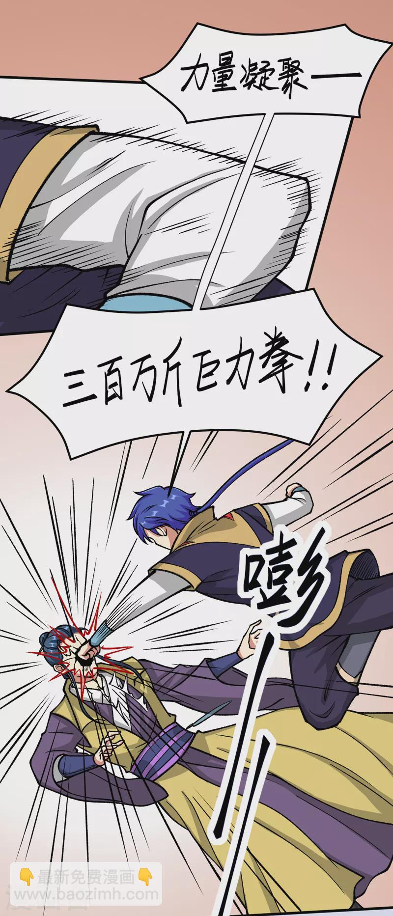 第435话 你......该死！33