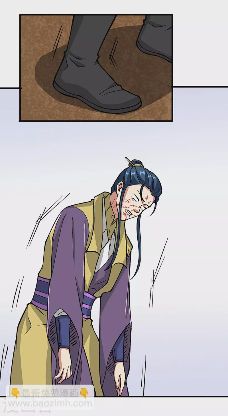 第435话 你......该死！36