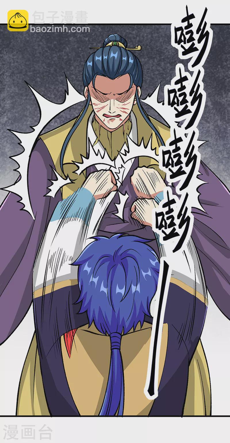 第435话 你......该死！37