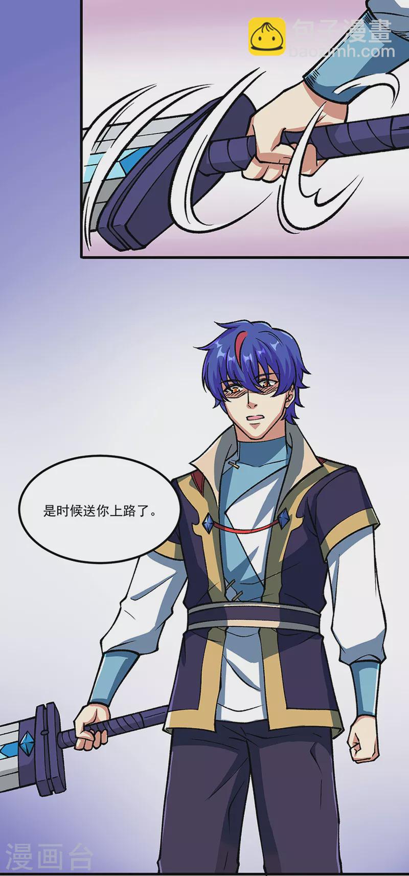 第435话 你......该死！41