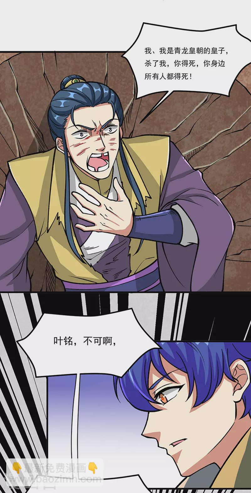 第435话 你......该死！42