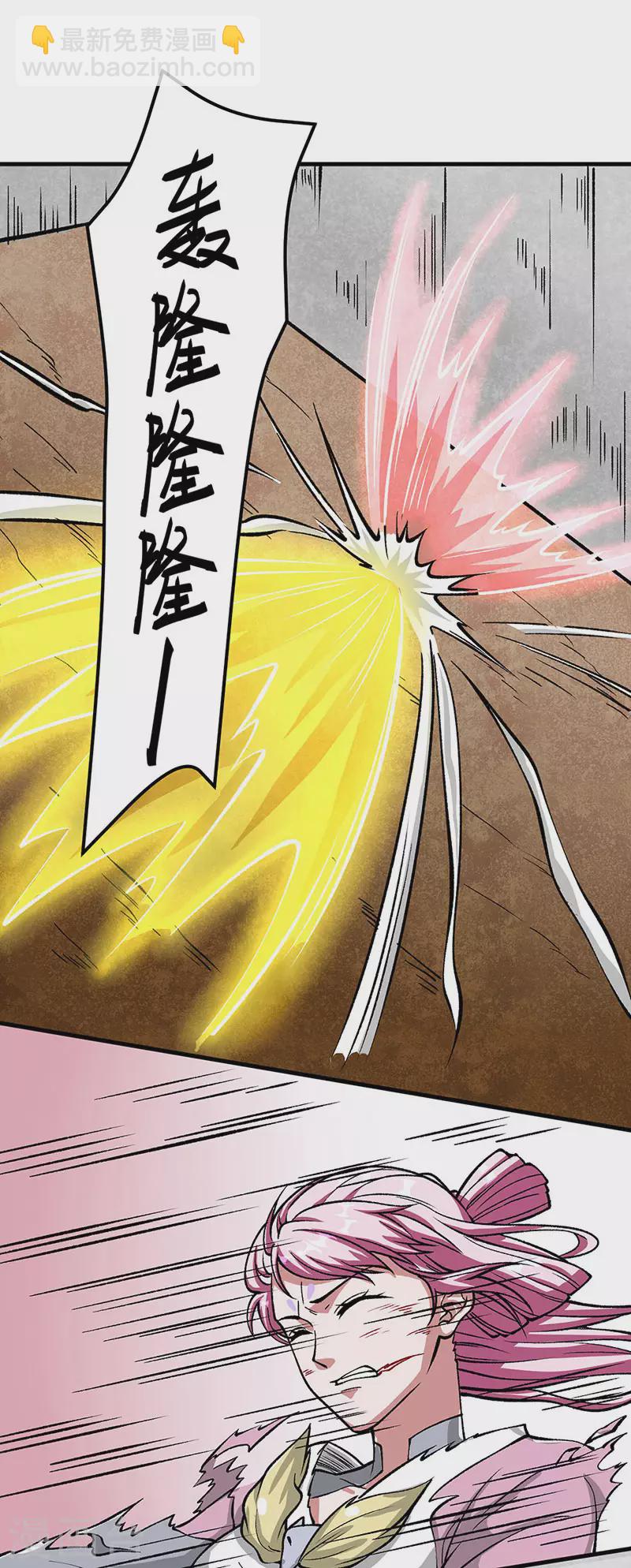 第435话 你......该死！9
