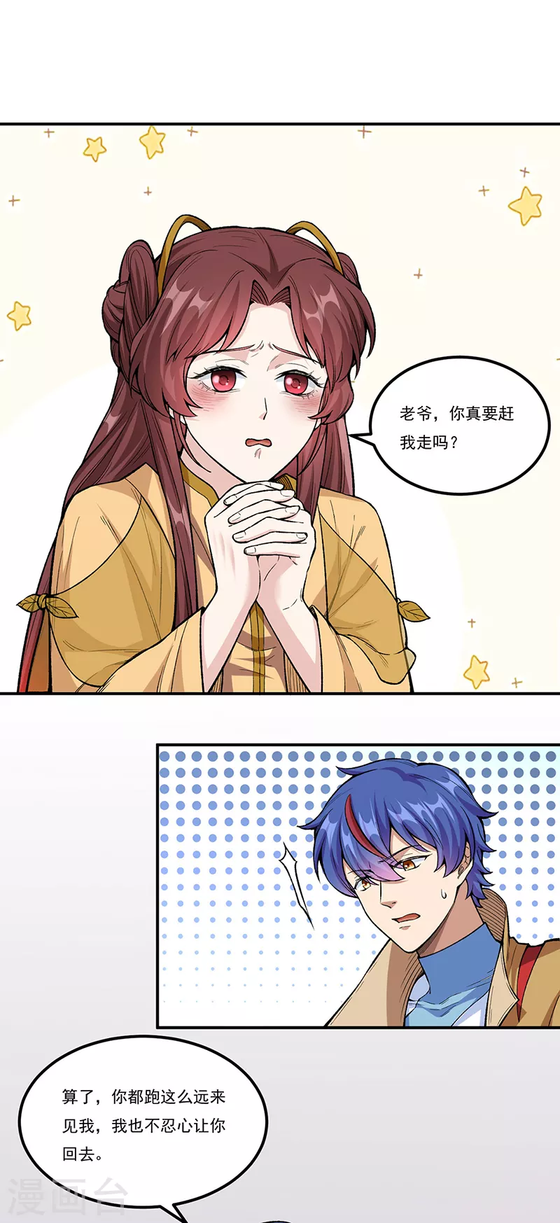 第437话 反杀0