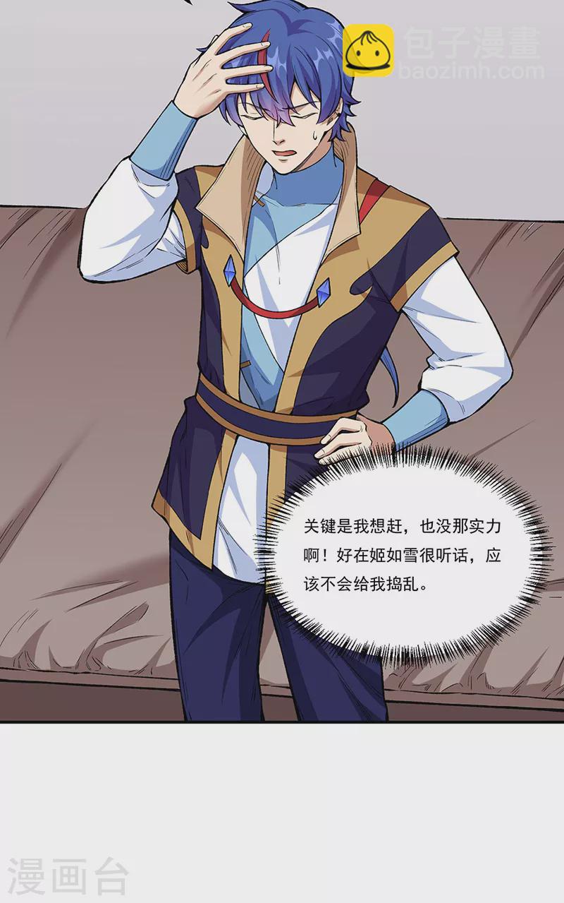 第437话 反杀1