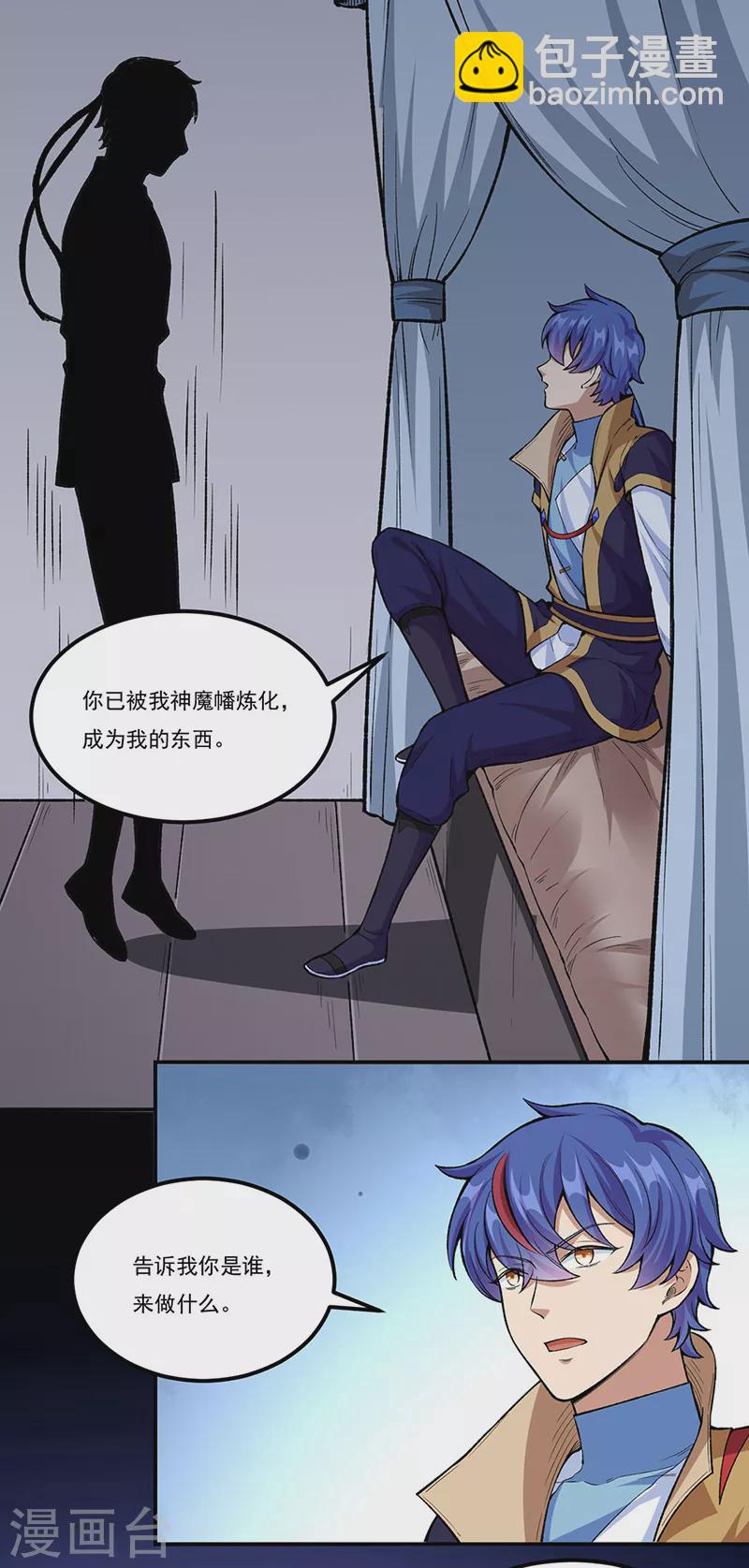 第437话 反杀19