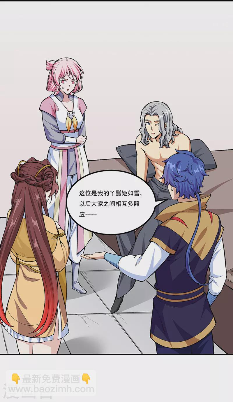 第437话 反杀2
