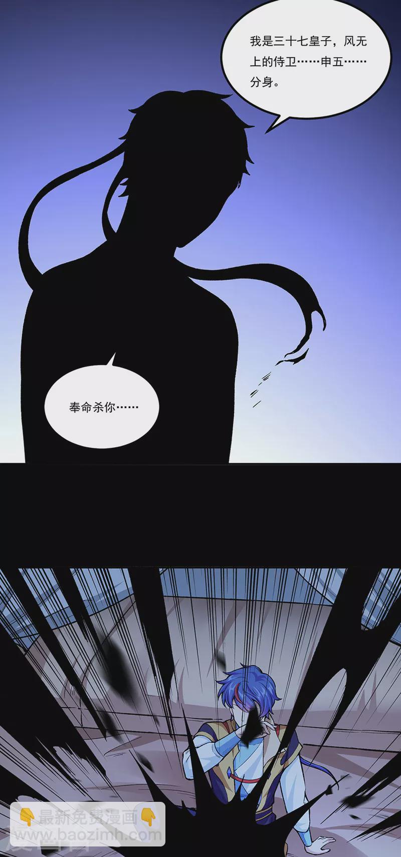第437话 反杀20