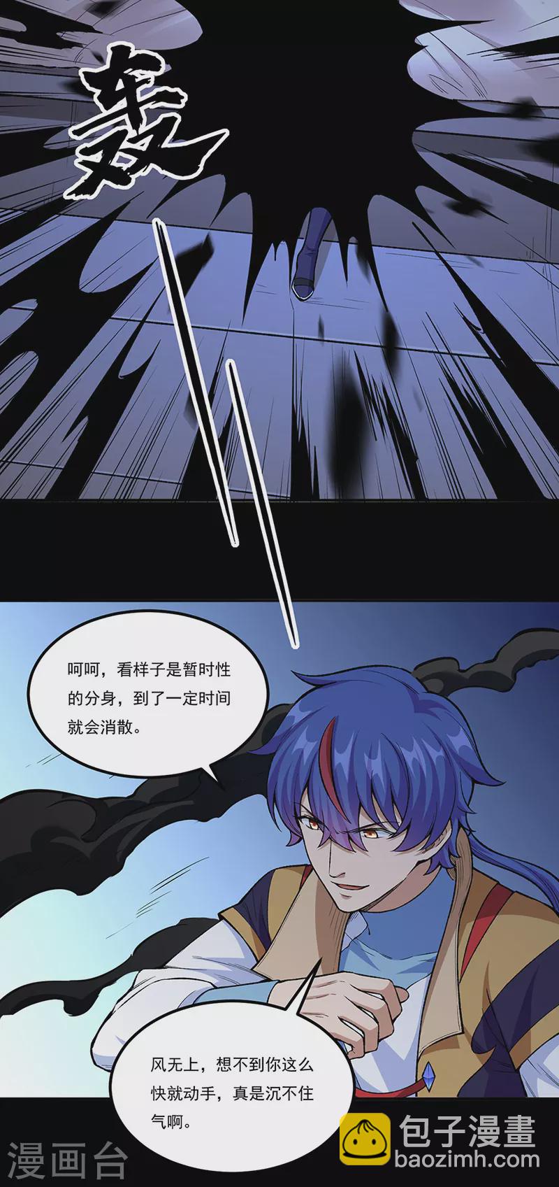 第437话 反杀21