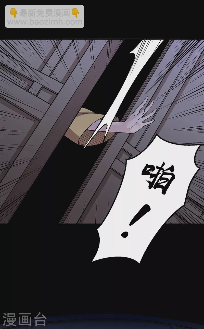 第437话 反杀22