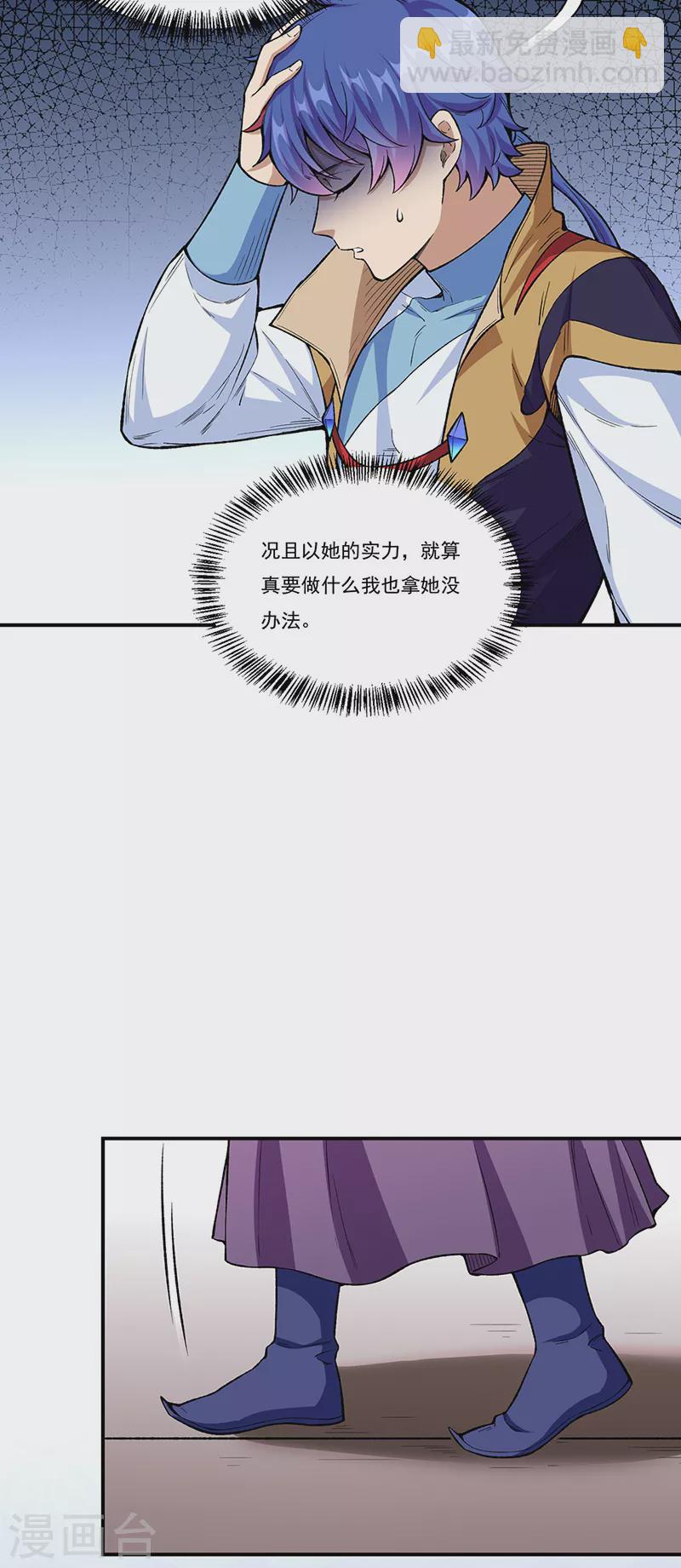 第437话 反杀29