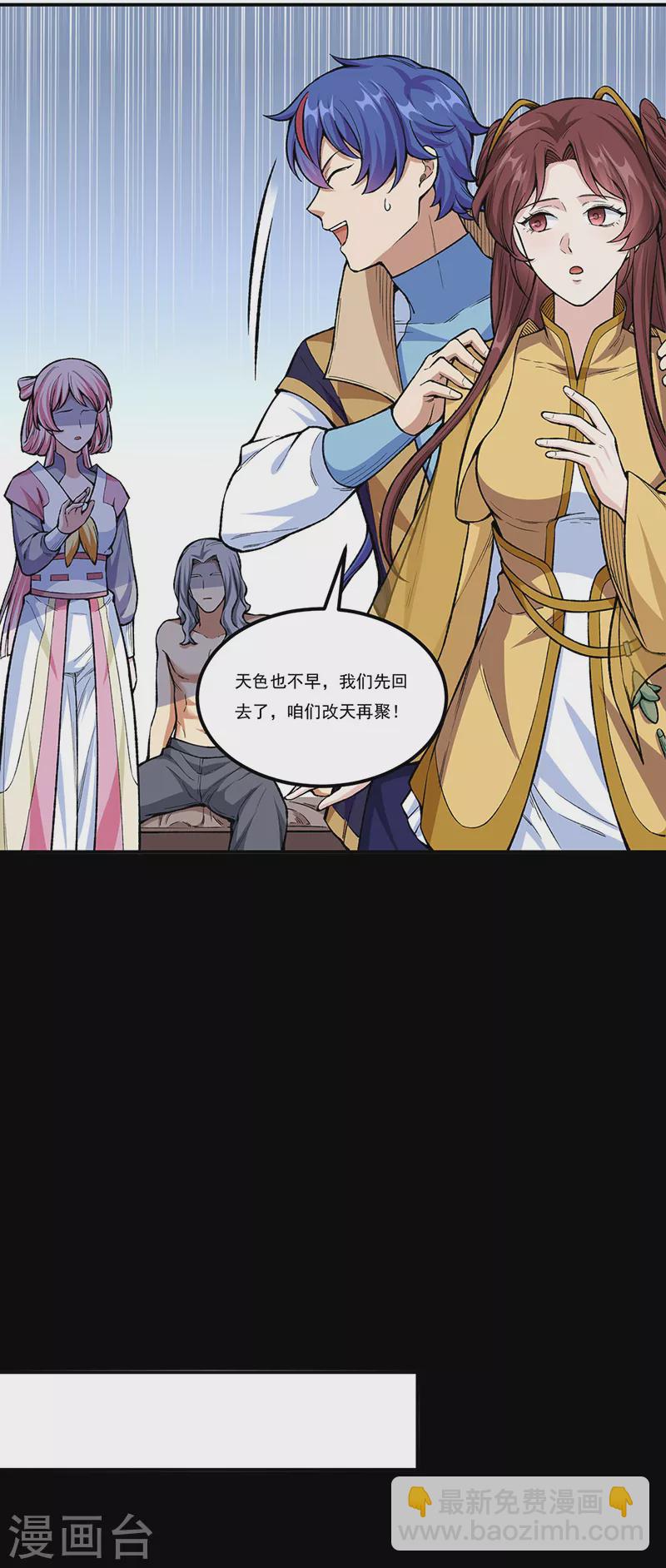 第437话 反杀3