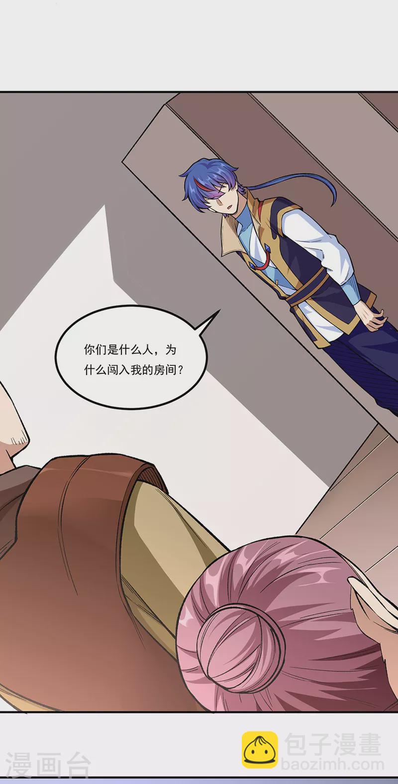 第437话 反杀36