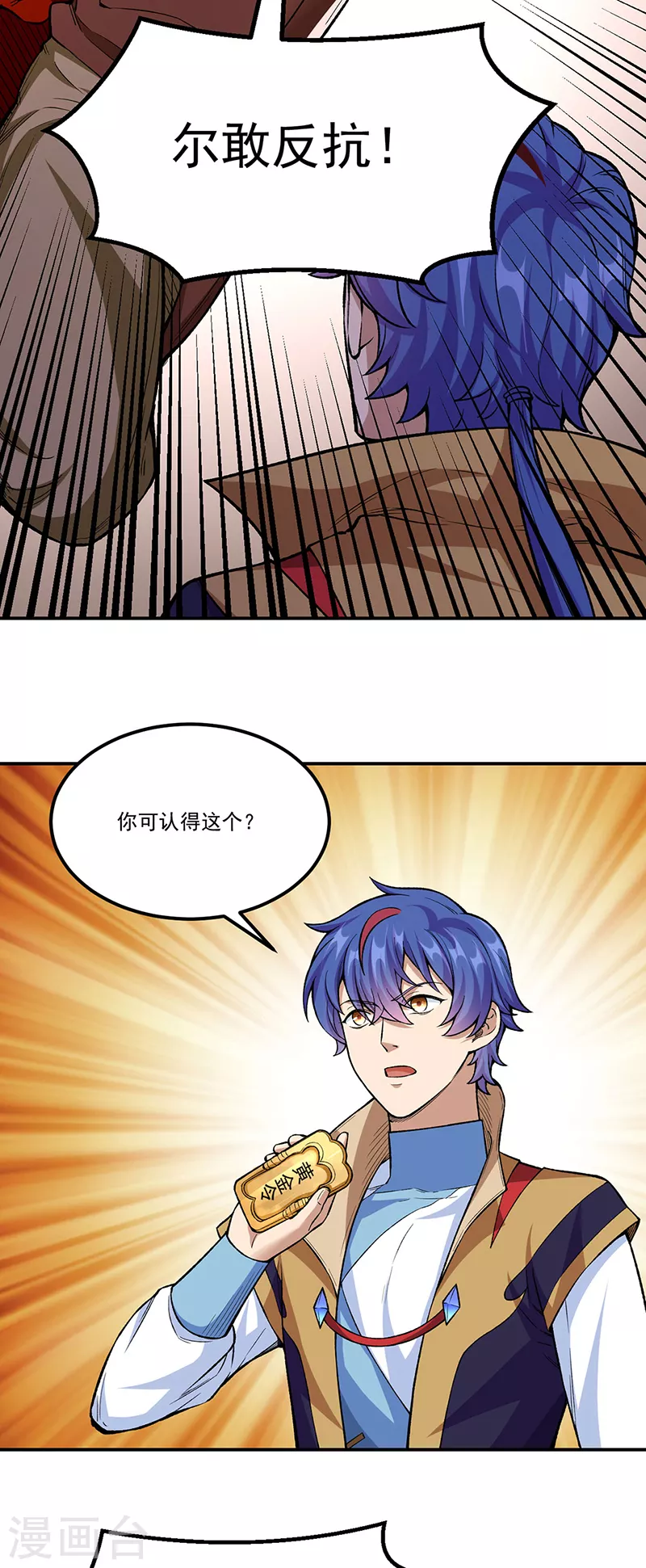 第437话 反杀42
