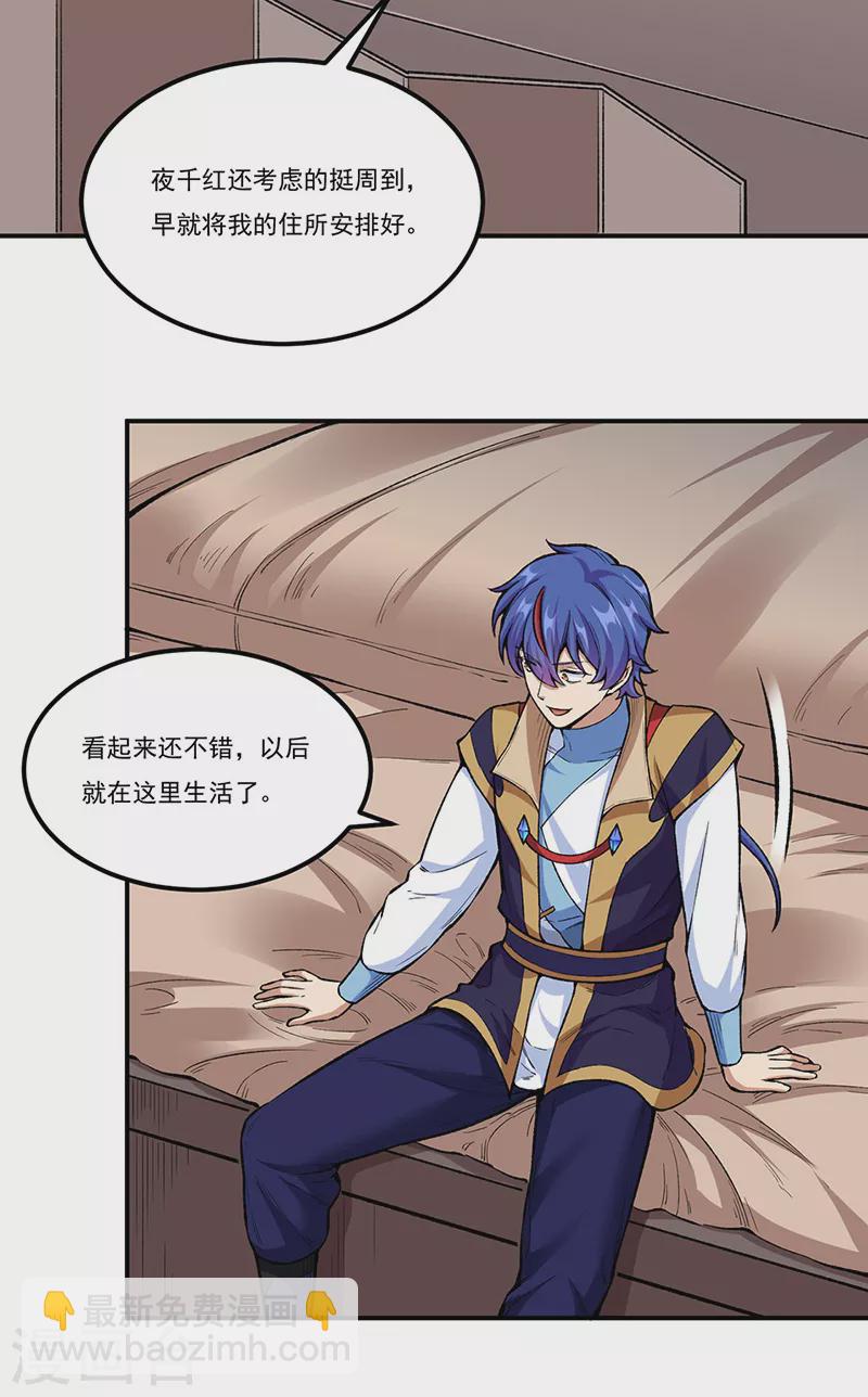 第437话 反杀5