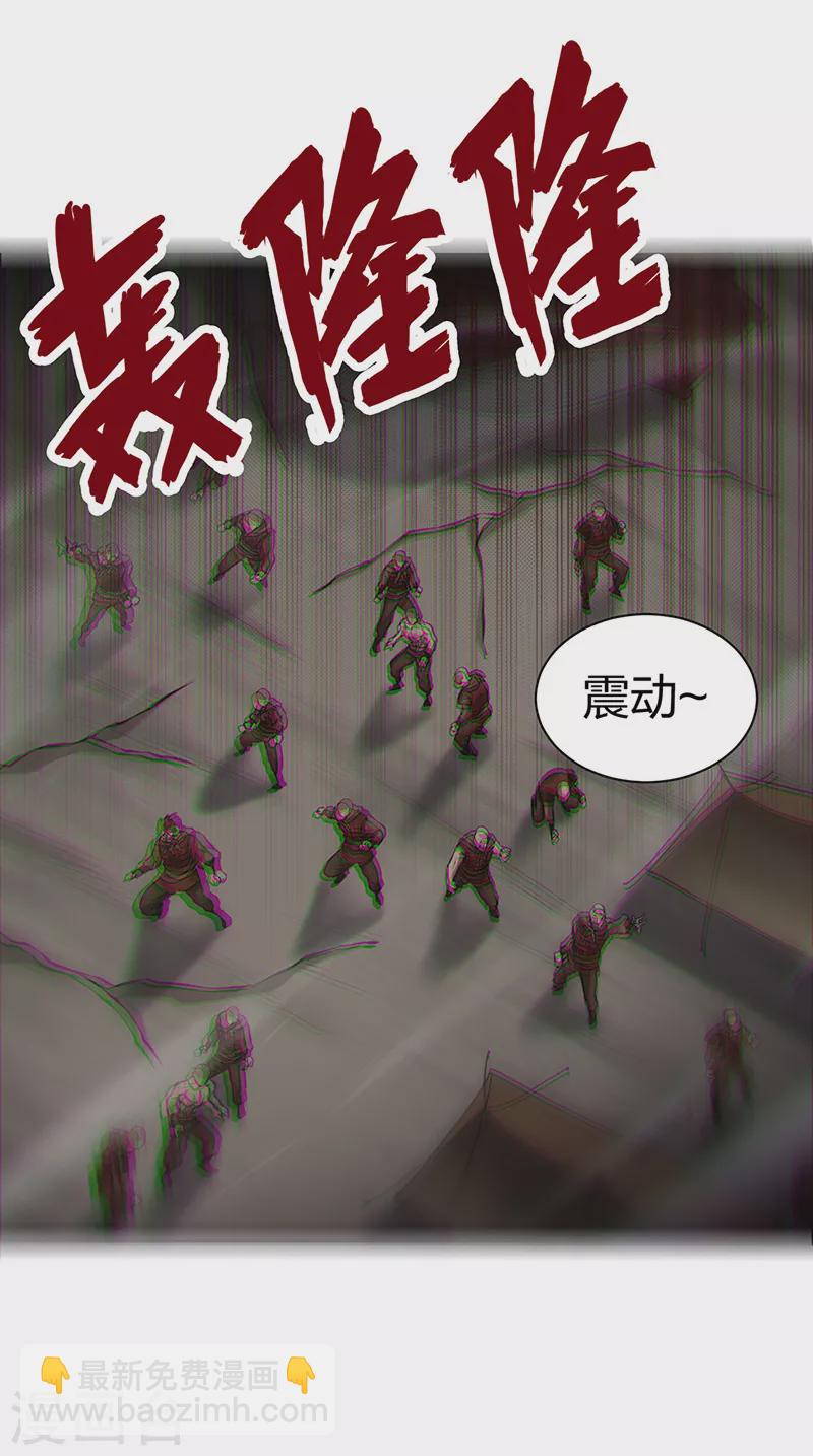 第447话 妖兽中的神明11