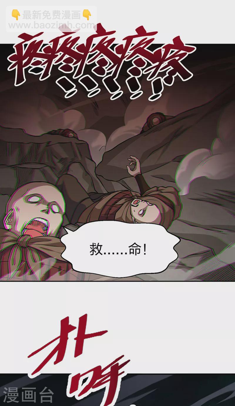 第447话 妖兽中的神明16