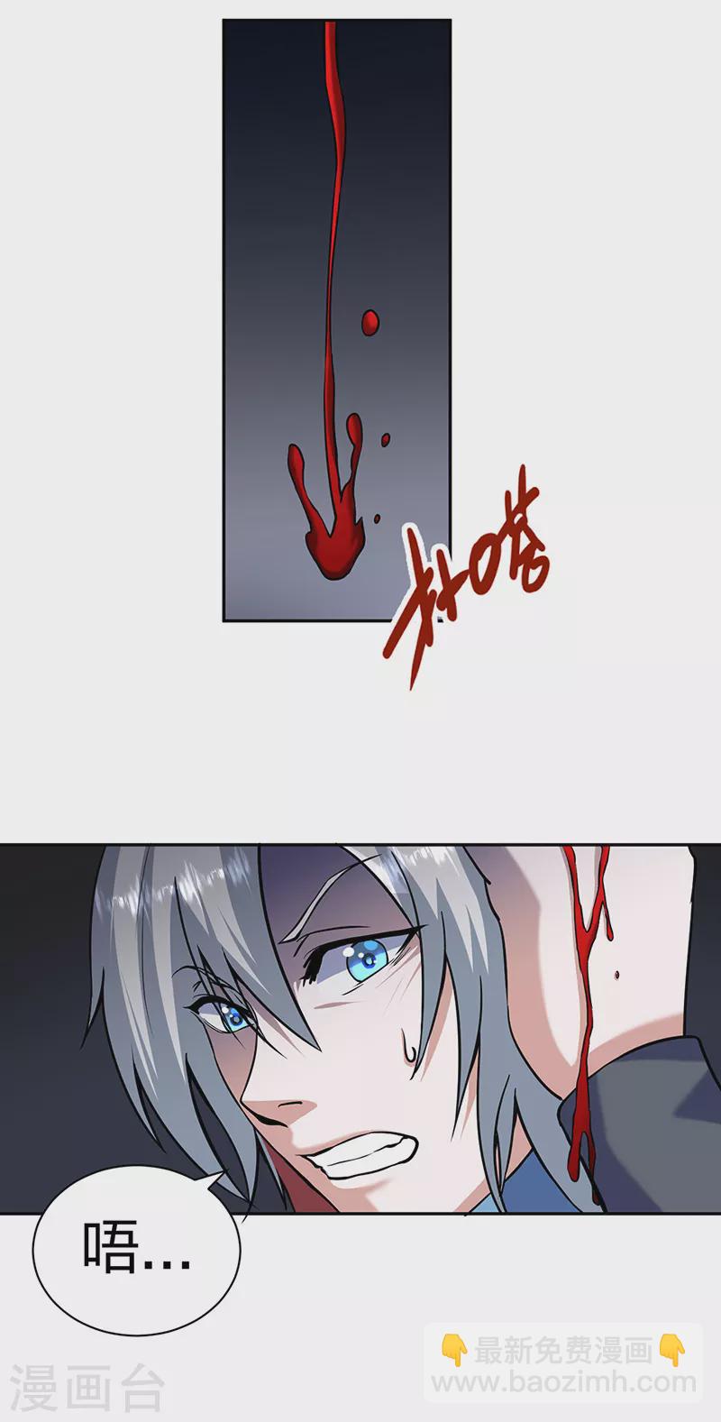 第447话 妖兽中的神明18