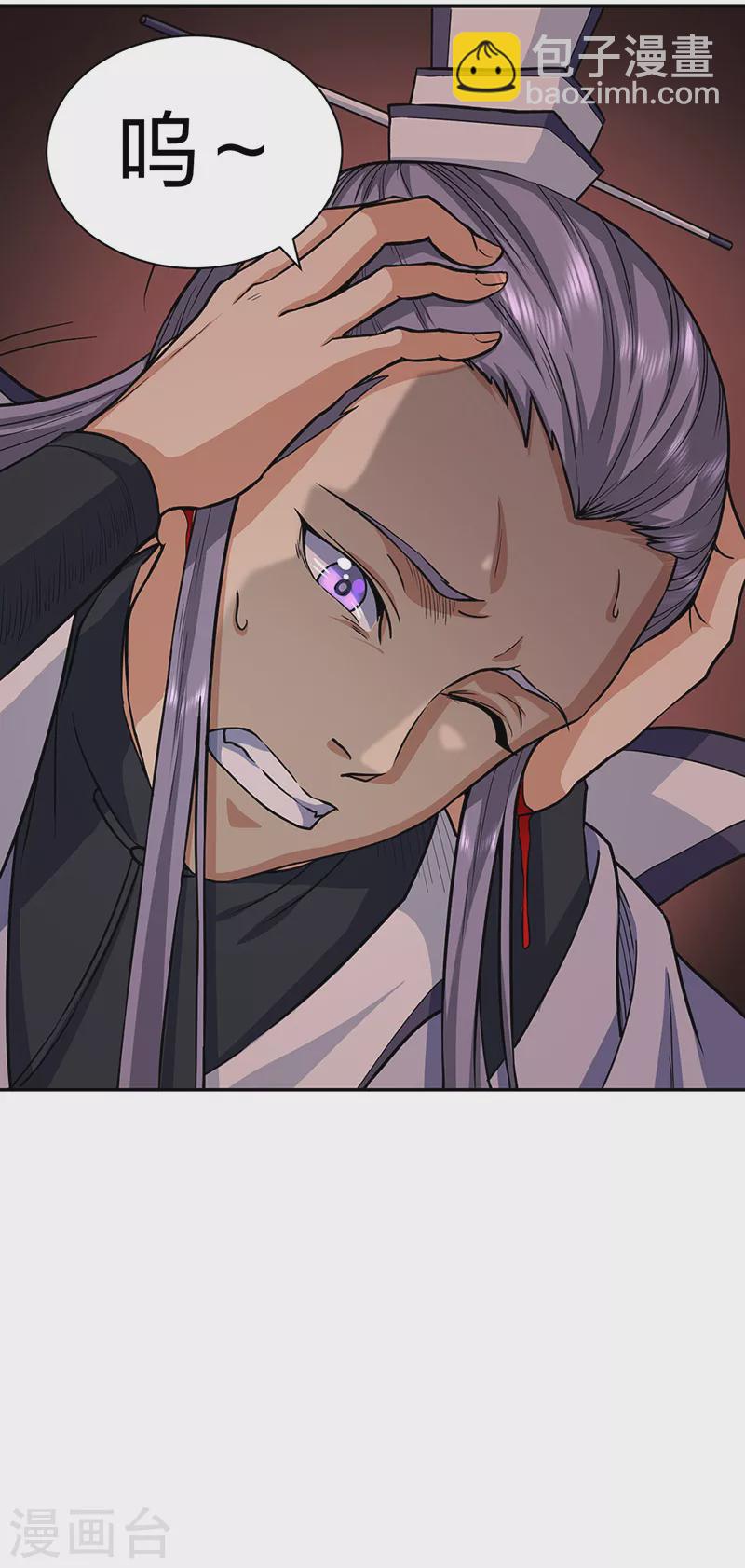 第447话 妖兽中的神明22