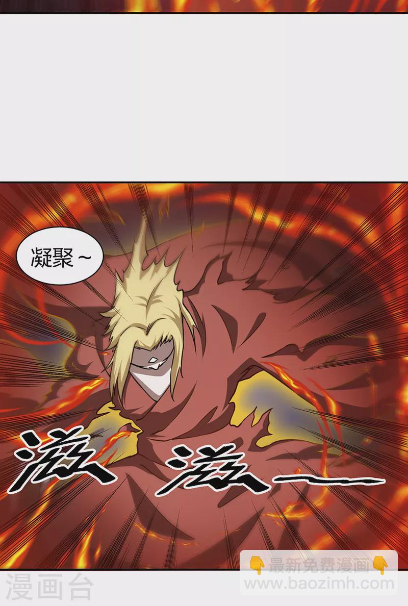 第447话 妖兽中的神明27