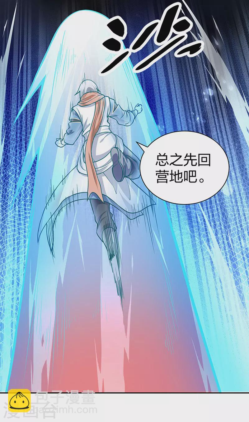 第447话 妖兽中的神明42
