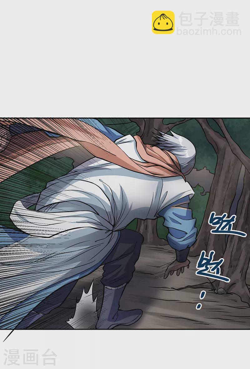 第447话 妖兽中的神明5