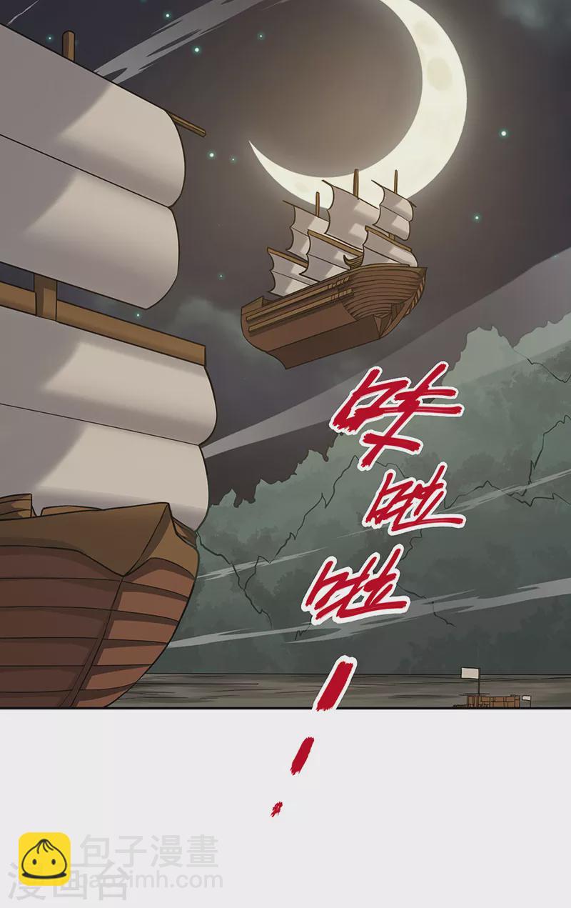 第447话 妖兽中的神明53