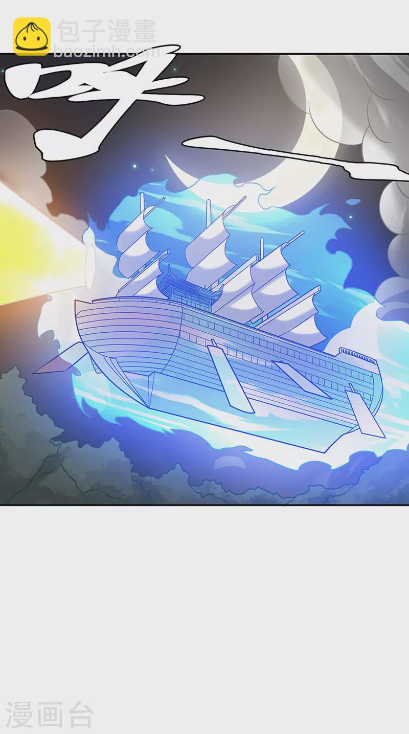 第447话 妖兽中的神明54
