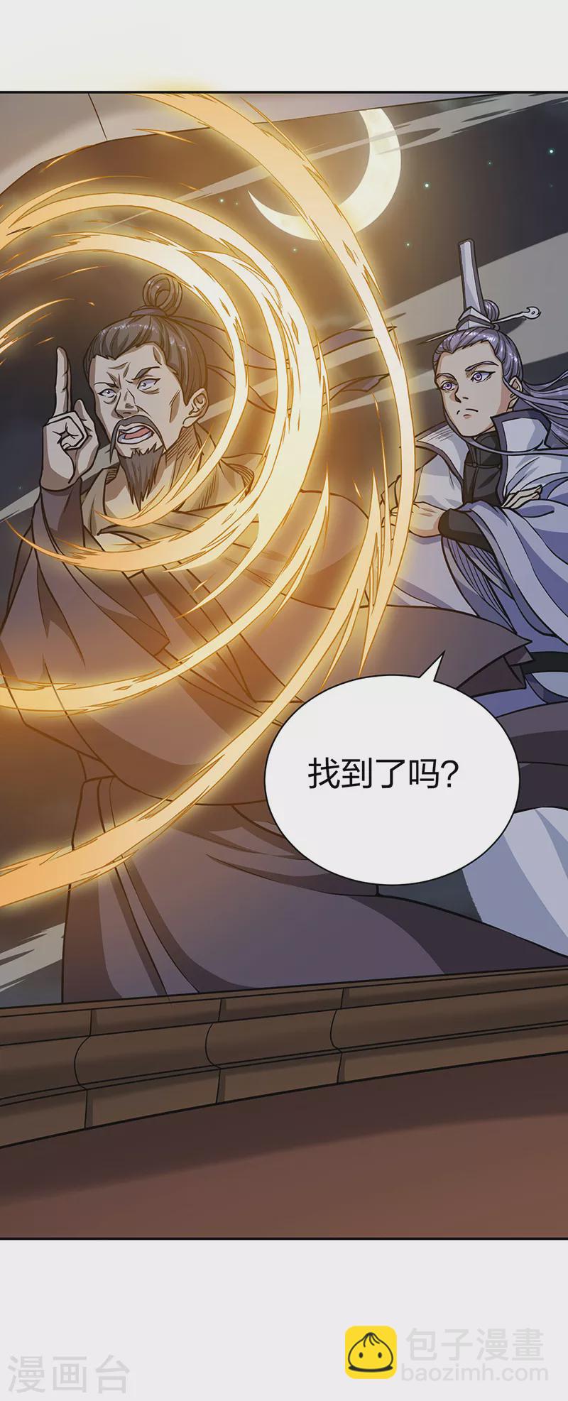 第447话 妖兽中的神明55