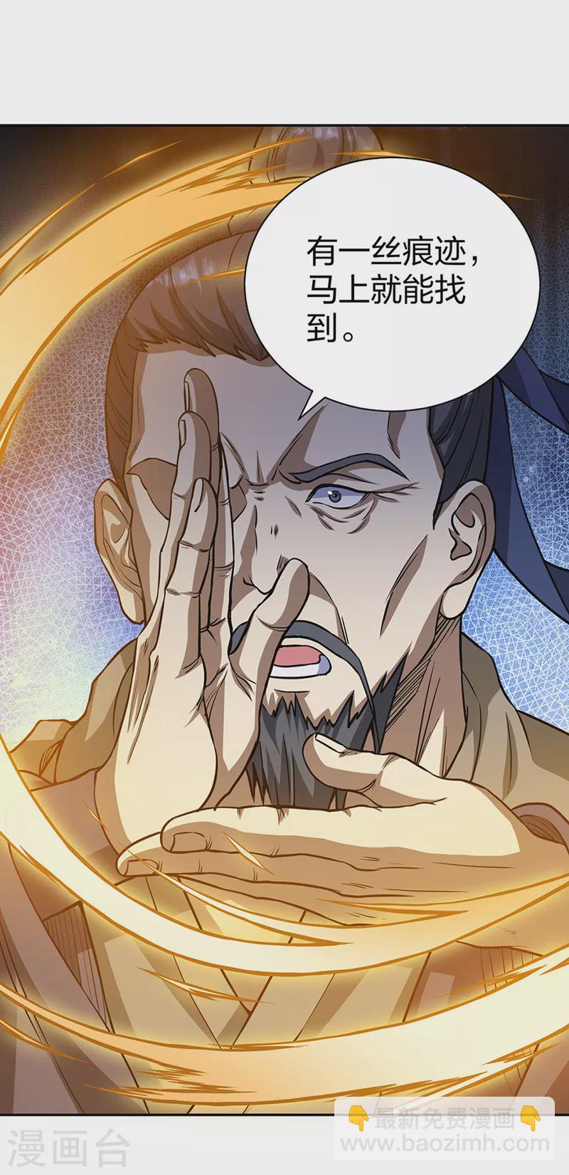 第447话 妖兽中的神明56