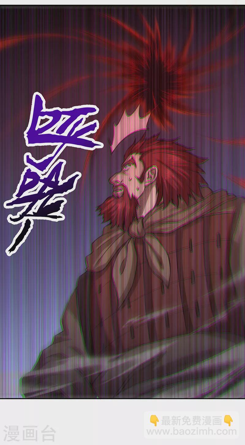 第447话 妖兽中的神明9