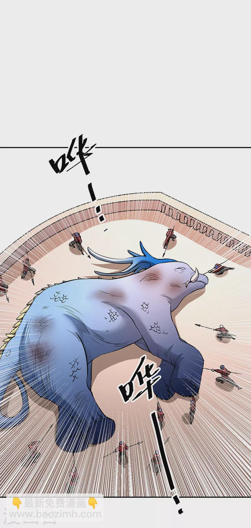 第450话 暴怒的姜太上13