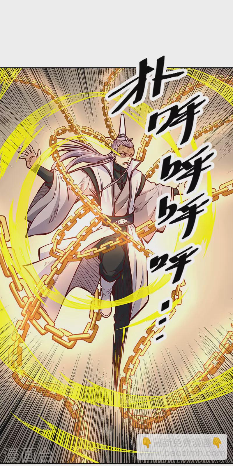 第450话 暴怒的姜太上18