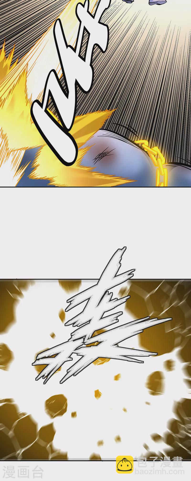 第450话 暴怒的姜太上23
