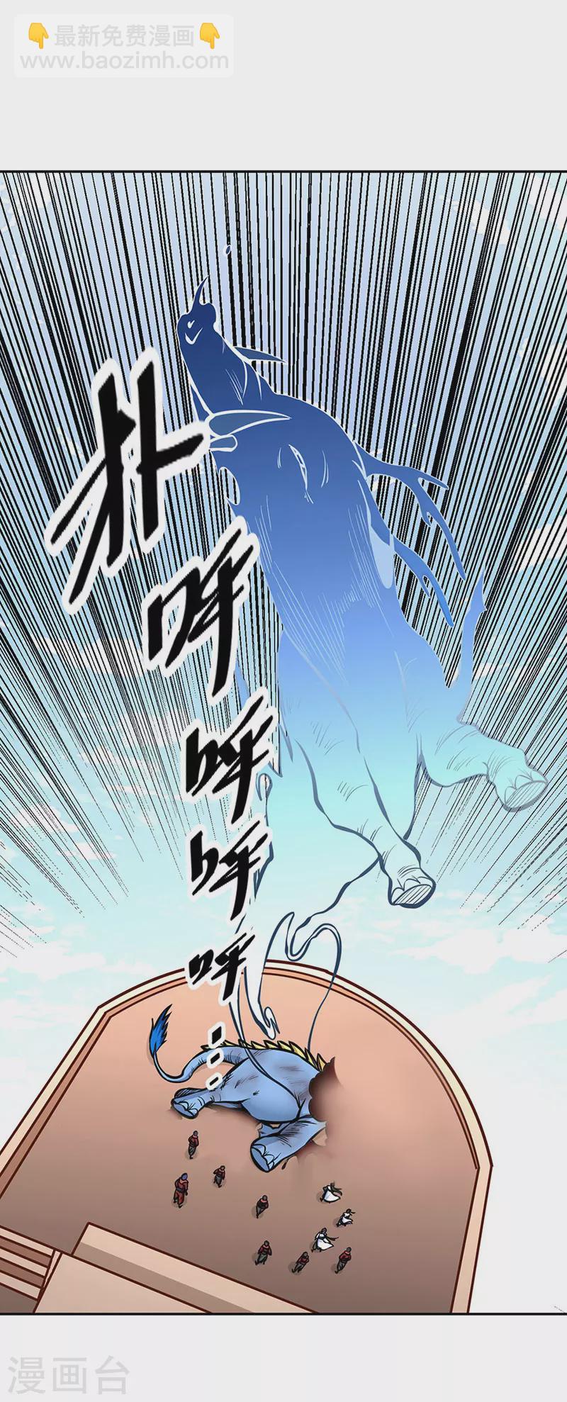第450话 暴怒的姜太上24