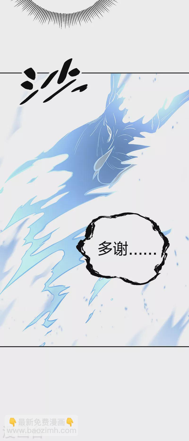 第450话 暴怒的姜太上27