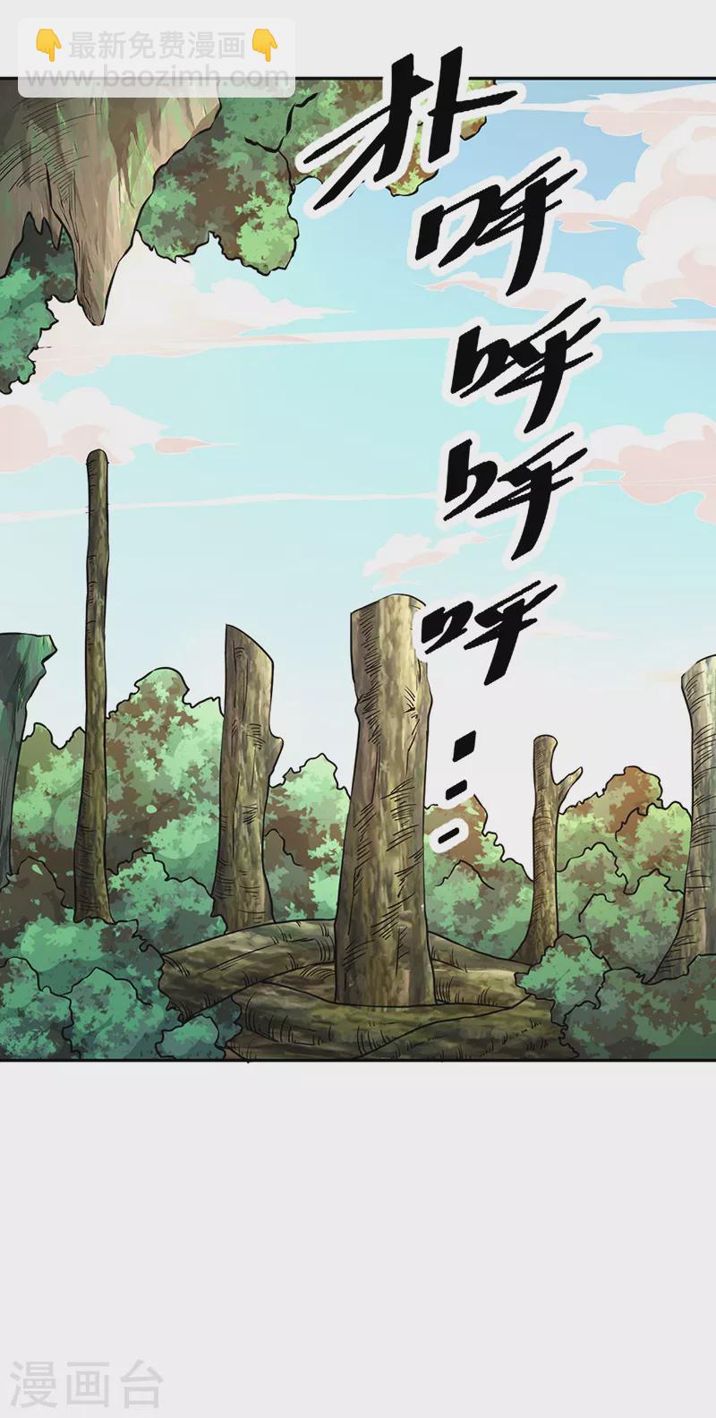 第450话 暴怒的姜太上6