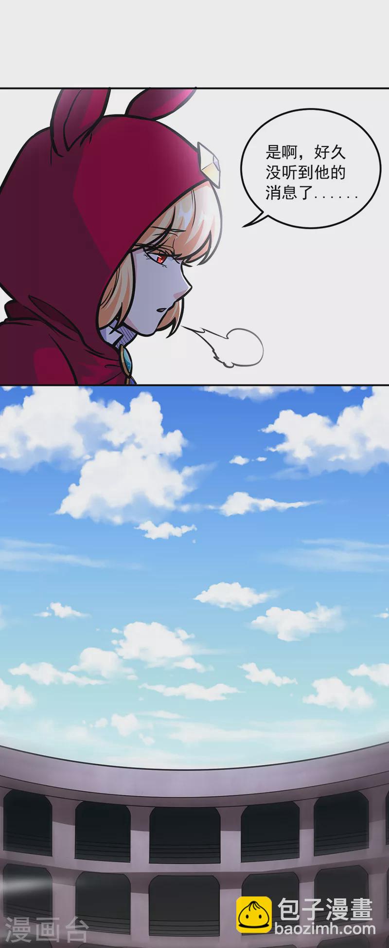 第455话 他作弊！12