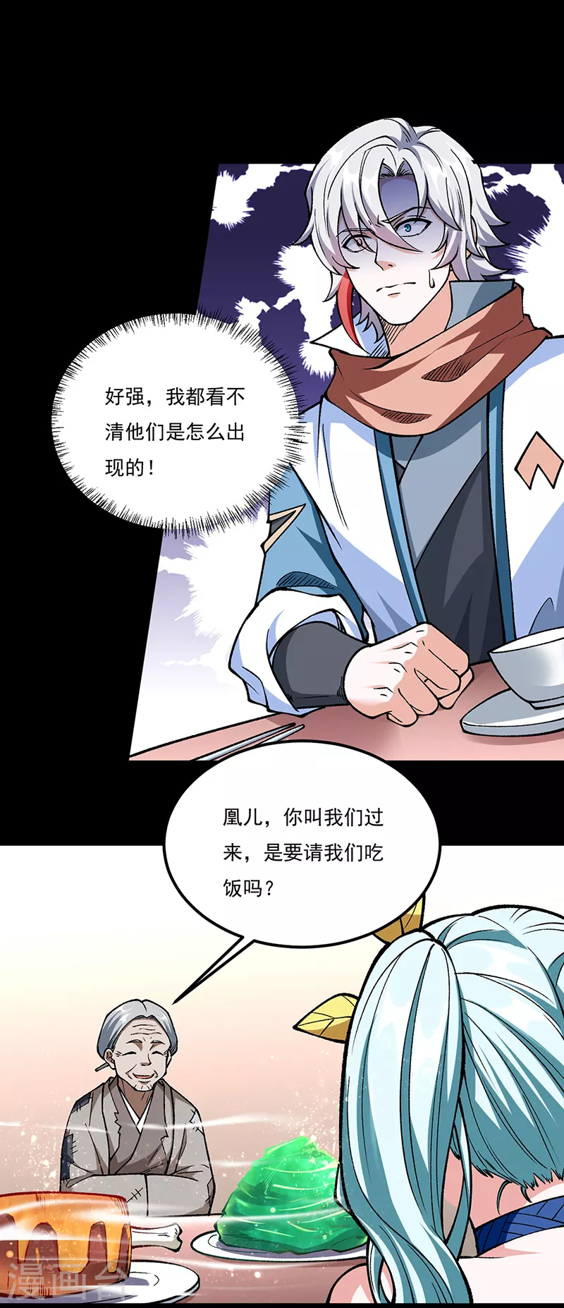 第459话 沾了因果0