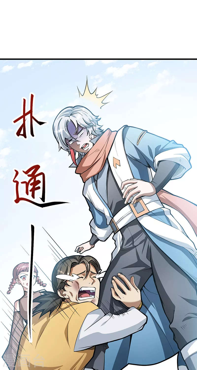 第460话 改良战阵0