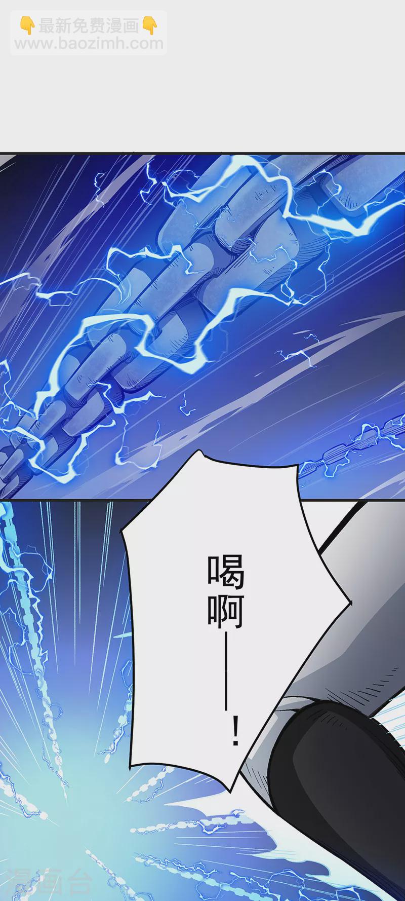 第460话 改良战阵16