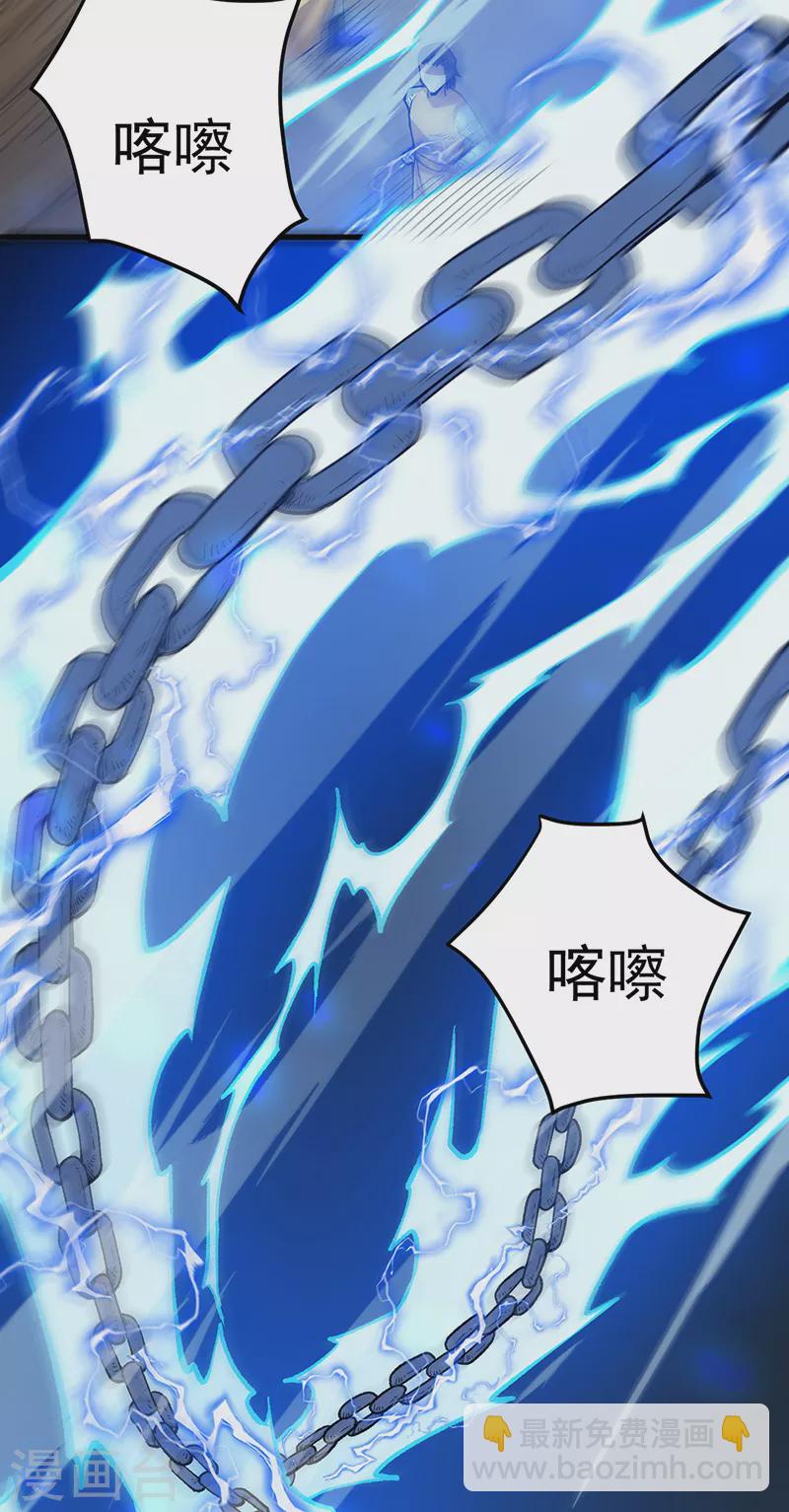 第460话 改良战阵30