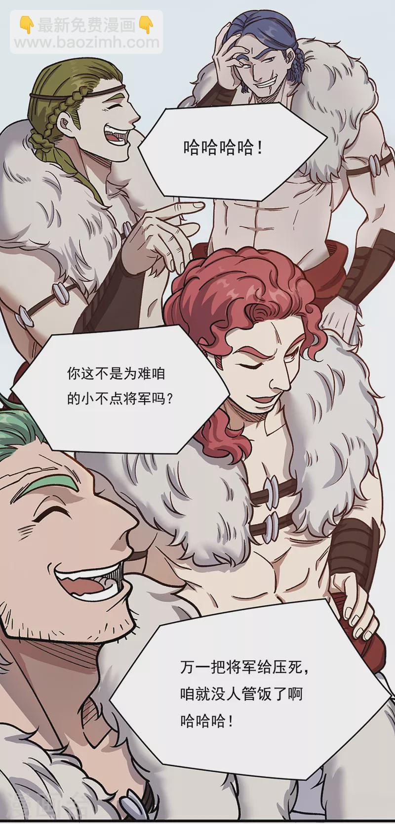 第462话 好吃好喝1