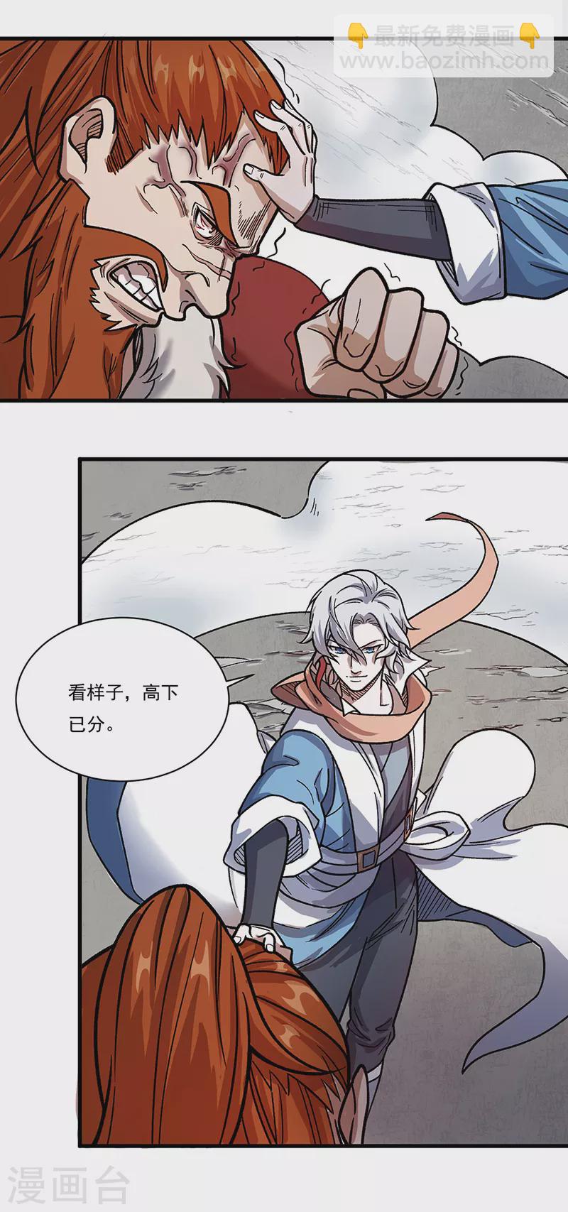 第462话 好吃好喝11