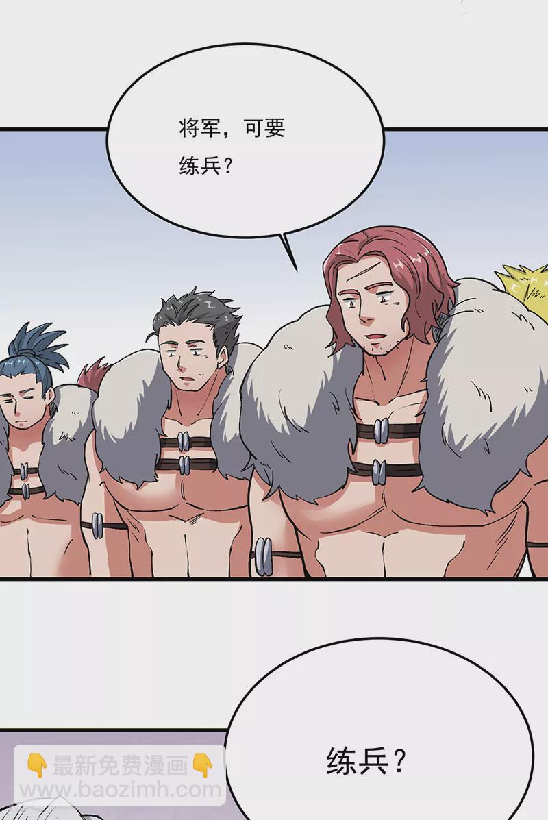 第463话 连日玩乐21